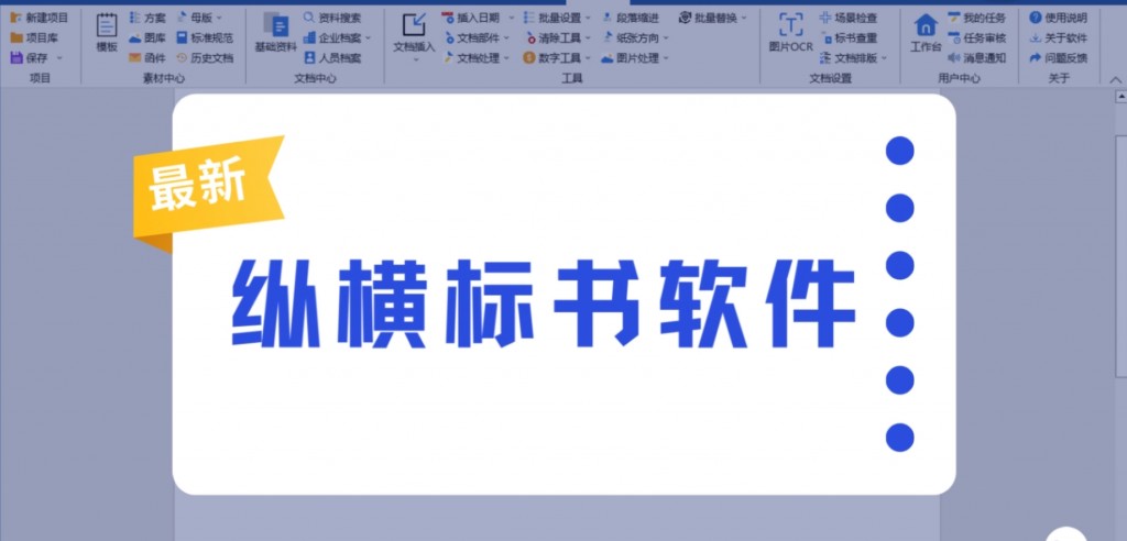 制定篮球交流计划以促进个人技能发展的方法_1